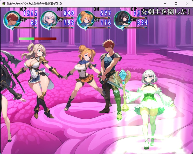 RPG/AI汉化丨 敌人、同伴和NPC都在觊觎我的X液 敌も味方もNPCもみんな僕の子种を狙っている【20250830】 游戏截图 4